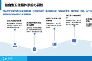 雷电竞登录入口截图3